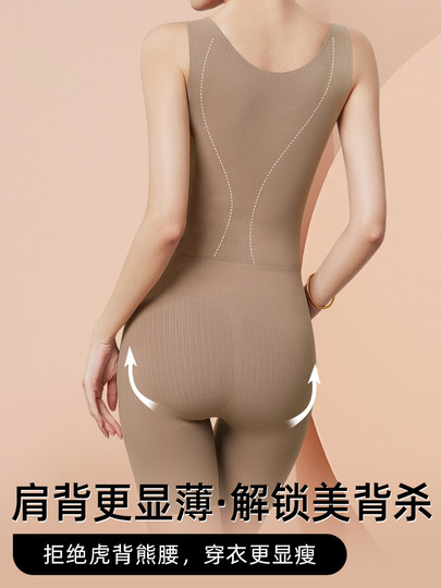连体塑身衣女提臀收腹束腰美体塑形秋冬保暖束身衣免穿文胸后脱式