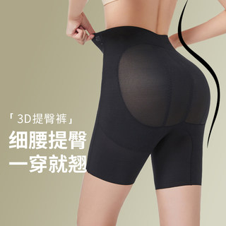 中腰塑身收腹裤强力收小肚子产后塑形束腰提臀内裤女翘臀夏季薄款