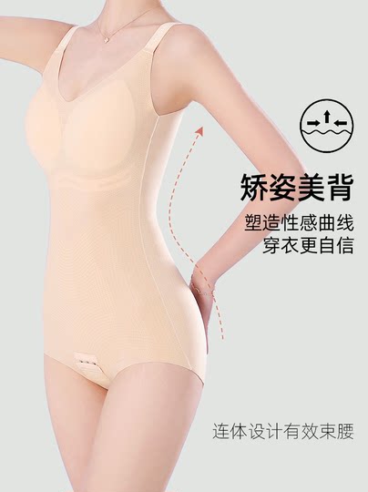 Tight-Fitting Summer Bodysuit, Tummy Control Waist Shaping Body Shaper, Bra-Free Corset for Women