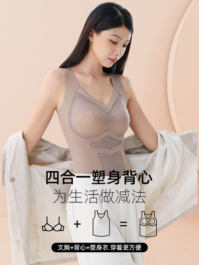 Shapewear-Weste für den Oberkörper, starke Bauchkontrolle, Herbst und Winter, plus samtwarmes, körperformendes Korsett-Oberteil