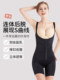 Removable one-piece body-shaping garment for women, postpartum breasted, strong abdominal control, waist shaping corset, body-shaping underwear, strong pressure