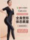 Carvico shapewear women's tummy control waist postpartum body shaping short-sleeved trousers full body one-piece corset underwear
