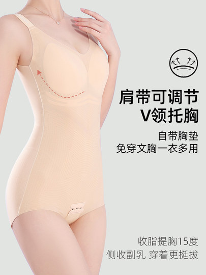Tight-Fitting Summer Bodysuit, Tummy Control Waist Shaping Body Shaper, Bra-Free Corset for Women