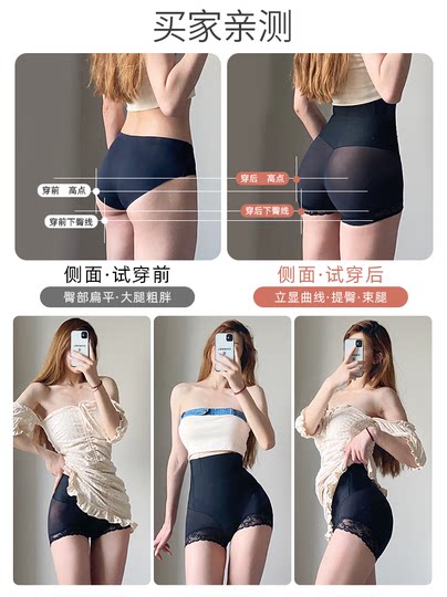三角提臀内裤女翘臀塑形束腰产后强力收腹收小肚子塑身小魔裤高腰
