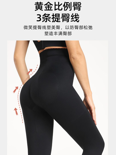 收腹打底裤强力收小肚子高腰拉链款提臀塑身长裤压力束腿裤女强压