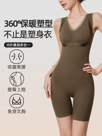 连体塑身衣女提臀收腹束腰美体塑形秋冬保暖束身衣免穿文胸后脱式