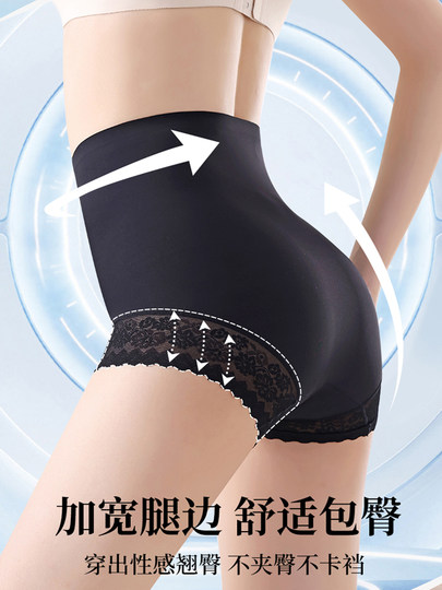 High-Waisted Tummy Control Shapewear Panties for Women, Seamless, Non-Binding, Postpartum, Strong Tummy Control, Slimming, Safety Shorts, Thin