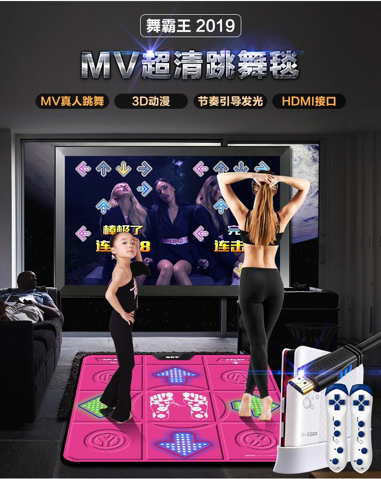 Dance Bawang nhảy đơn 4K 4K nhà máy nhảy somatosensory nhảy khiêu vũ TV giao diện máy tính sử dụng kép - Dance pad