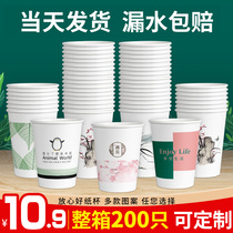 Disposable Cups Cupcups Water Cups Home Thickening Commercial Wedding 1000 only Fitting Boxes Batch of imprint logos