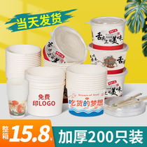 Disposable bowl chopsticks suit upscale eco-friendly cutlery bowls cup wild dining items Home paper bowls with cover of the whole box