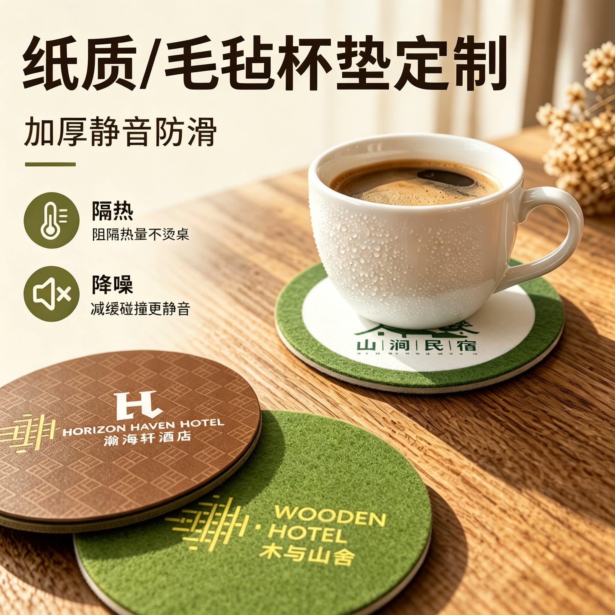 Customized felt paper absorbent coasters with logo printed on them