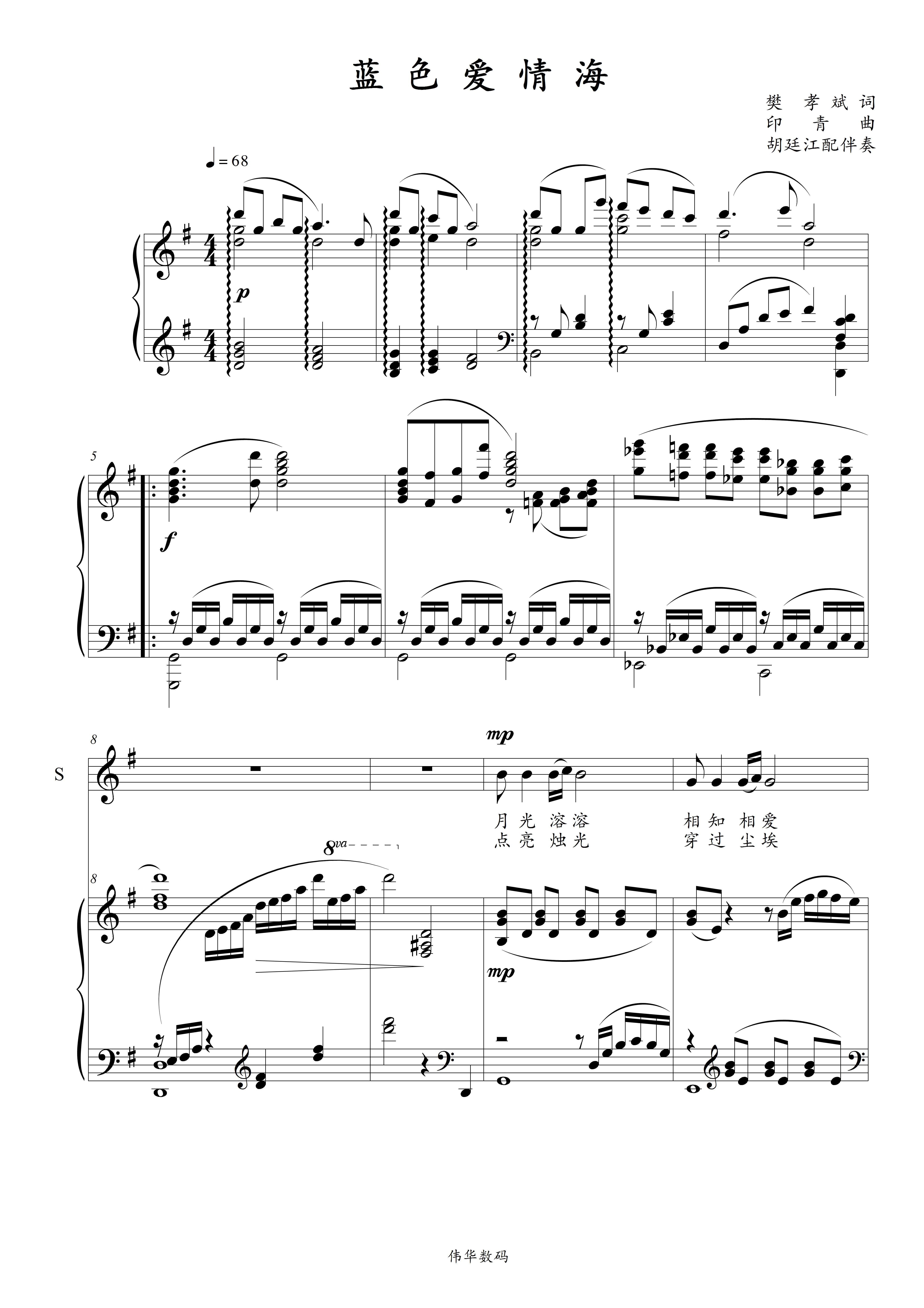 Blue Love Sea Original G - Spectrum Five - Spectrum accompaniment spectrum HD