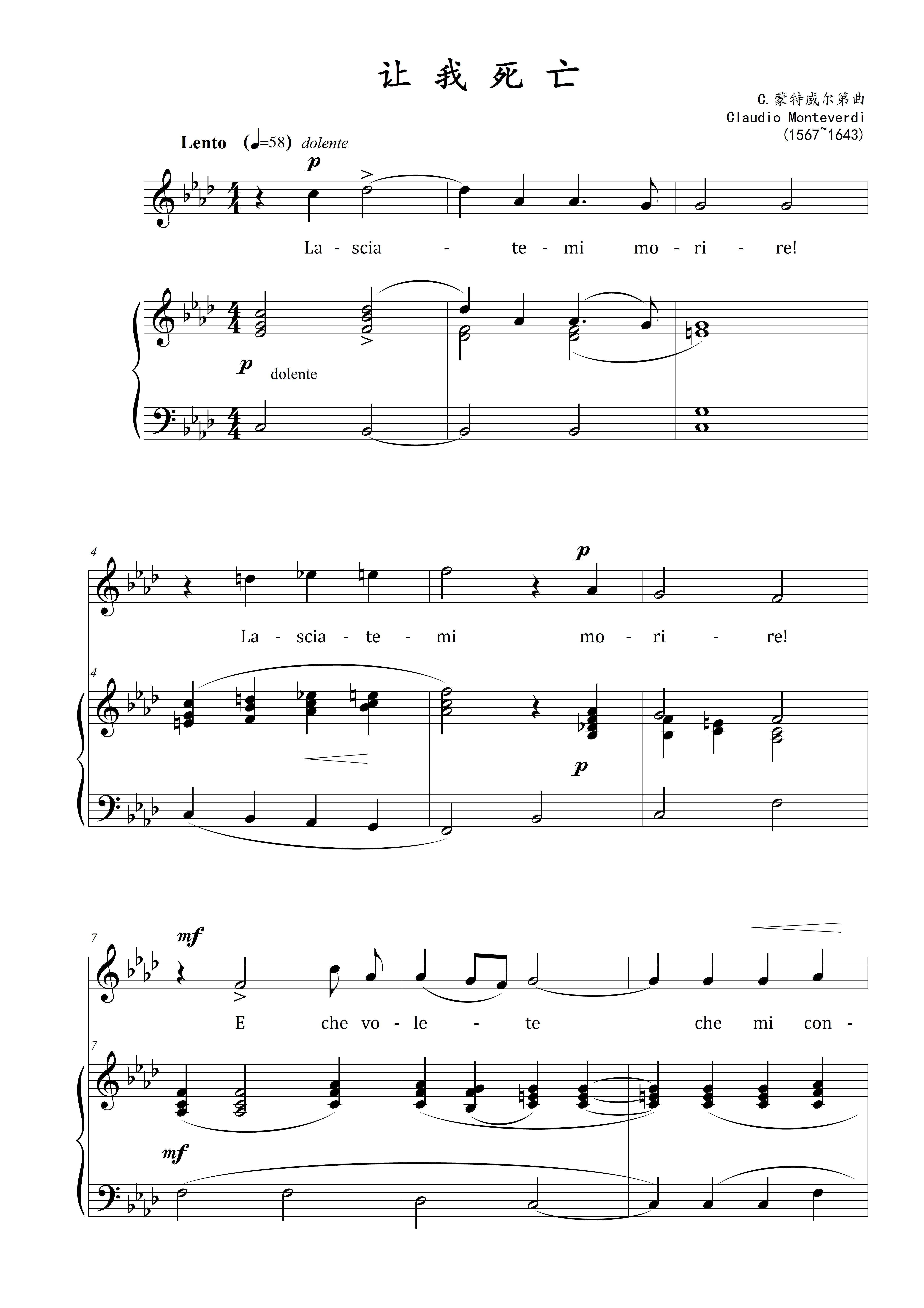 Let me die the original tune BA is on the Five Line Spectral Accompaniment HD.