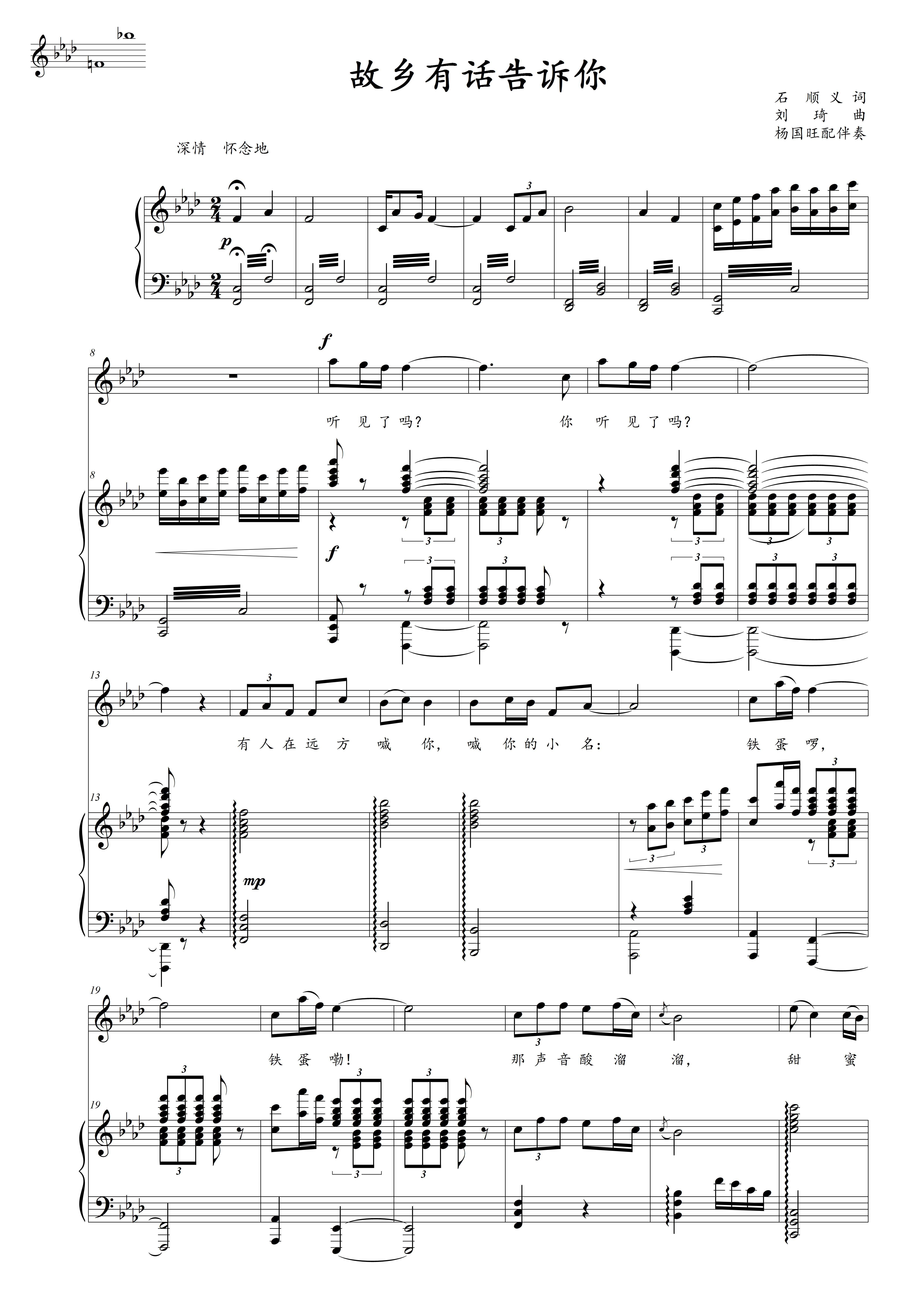 Homeland has the words to tell you the original tune BA is on the Five Line Spectral Accompaniment HD