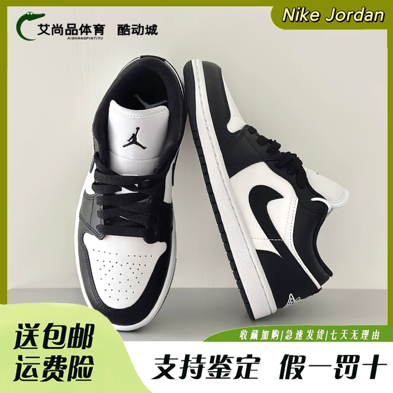 Nike/Nike Genuine Jordan Women's Panda Color Scheme Trendy Retro Basketball Shoes Dc0774-101