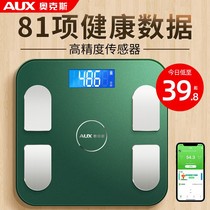 Aux Body Fat Electronics Weighing Little Household Smart Dormitory Human Durable Charging Weighing Measuring
