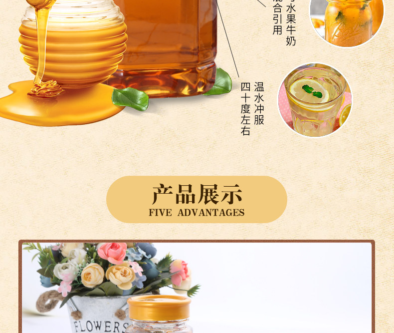 Honey_13.jpg