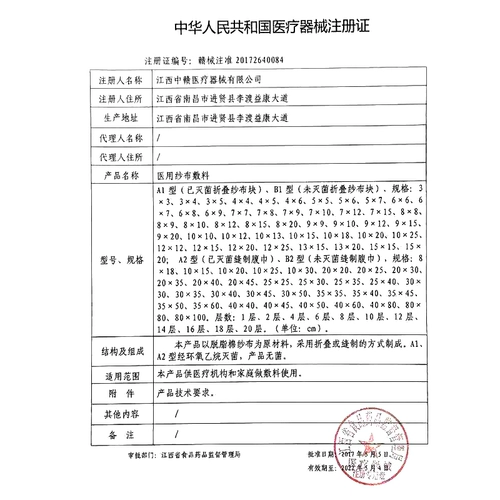 1000 штук!Медицинские стерильные марлевые блоки одноразовых ран