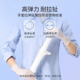 Одноразовые перчатки Zhende медицинские стерильные резиновые медицинские специальные хирургические осмотры белые латексные в индивидуальной упаковке