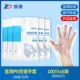 [Один размер подходит всем] Медицинские смотровые перчатки, всего 500 штук [100 штук х 5 пакетов]