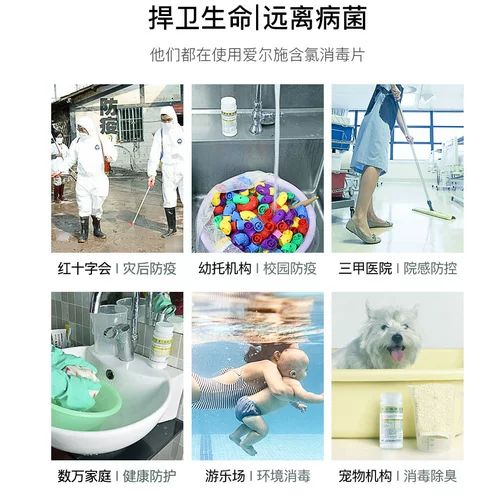Антибактериальные шипучие таблетки, гигиеническое антибактериальное дезинфицирующее средство для домашнего использования