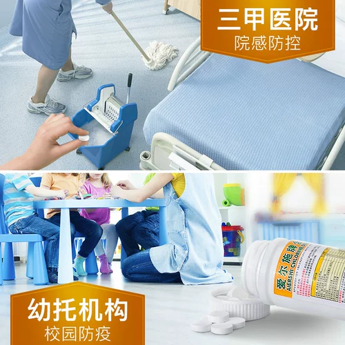 Антибактериальные шипучие таблетки, гигиеническое антибактериальное дезинфицирующее средство для домашнего использования