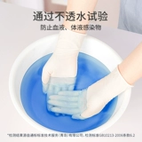 Одноразовые перчатки Zhende медицинские стерильные резиновые медицинские специальные хирургические осмотры белые латексные в индивидуальной упаковке