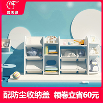 Toy storage rack Childrens bookshelf classification storage shelf locker Kindergarten baby picture book multi-layer finishing rack