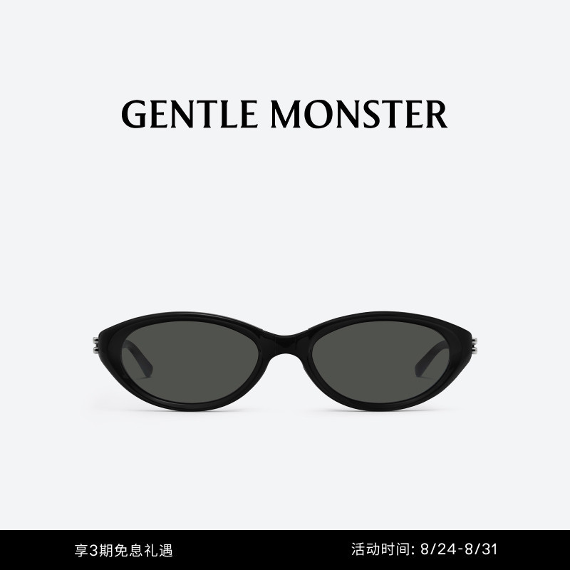 【Veggie】Zest Foldableable Sunglasses Gift Gentlemonster