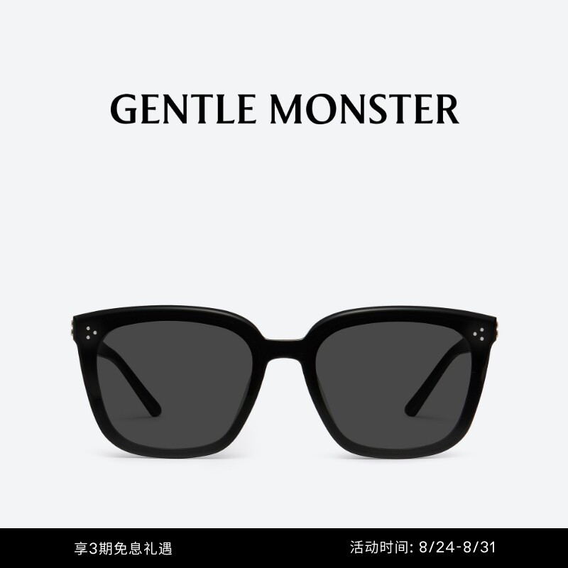 My Me Classic Square Frame Commuter Sun Protection Sunglasses Men and Women Gift Gentle Monster