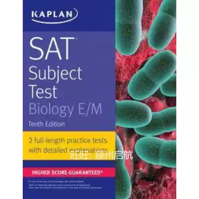 SAT Subject Test Biology E M 10th electronic book light