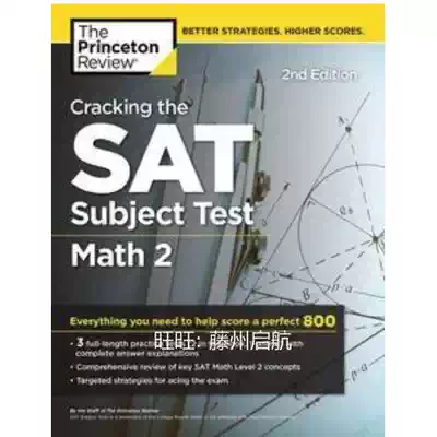Cracking the SAT Subject Test in Math 2 Ebook Light