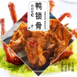 澳泰曼 Чрезвычайно вкусная утиная утиная утиная утка