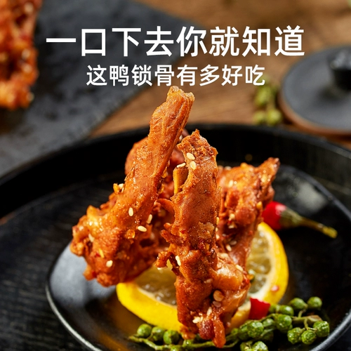 澳泰曼 Чрезвычайно вкусная утиная утиная утиная утка