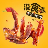 澳泰曼 Чрезвычайно вкусная утиная утиная утиная утка