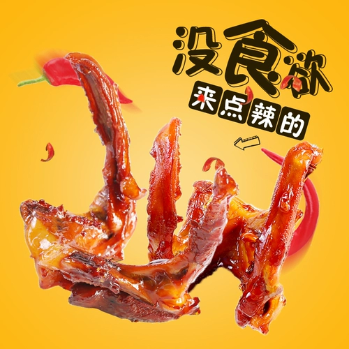 澳泰曼 Чрезвычайно вкусная утиная утиная утиная утка