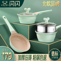 Sparkling excellent baby food supplement pot Maifan Stone does not touch household frying pan milk pot cooking integrated multifunctional childrens pot