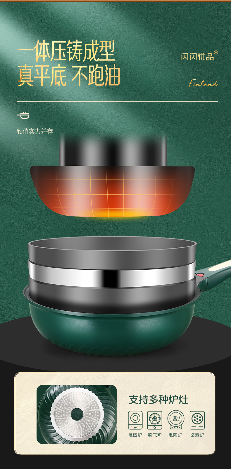 中美德三国认证 闪闪优品 微压不沾炒锅 28cm 蓝钻PEEK医用级不沾材质 图10