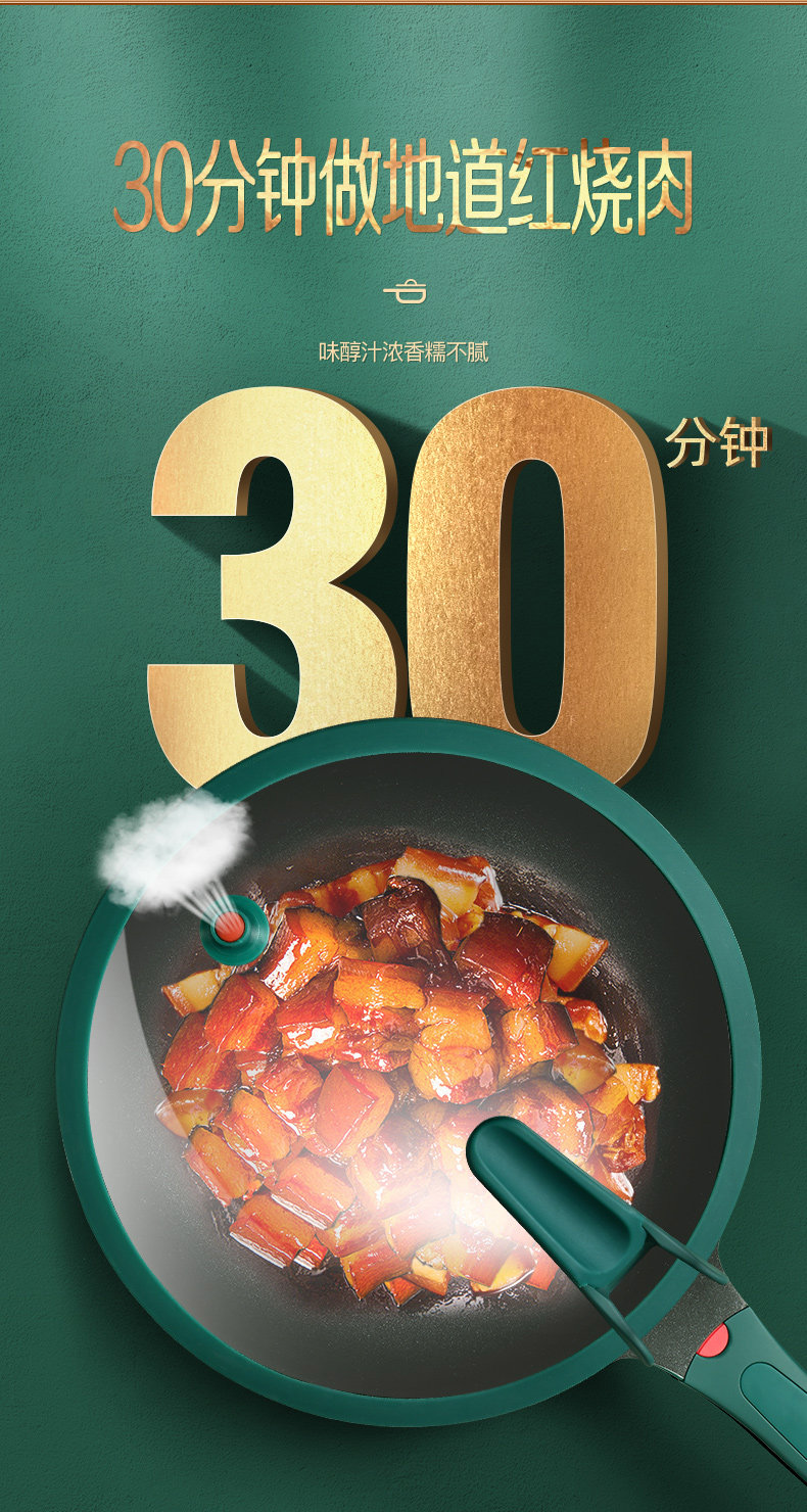 中美德三国认证 闪闪优品 微压不沾炒锅 28cm 蓝钻PEEK医用级不沾材质 图12