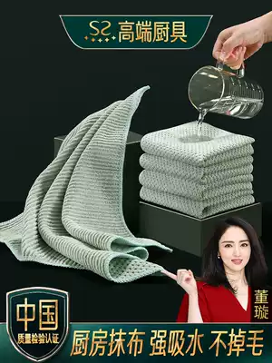 Kitchen rag thickened, absorbent, not easy to dip oil, housework cleaning, household wiping table towel, fish scale Rag