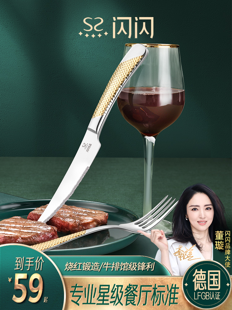 Sparkle Youpin Western tableware knife, fork and spoon three-piece household stainless steel two-piece steak knife and fork plate set