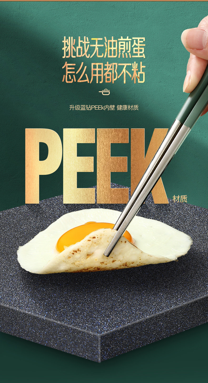 中美德三国认证 闪闪优品 微压不沾炒锅 28cm 蓝钻PEEK医用级不沾材质 图4