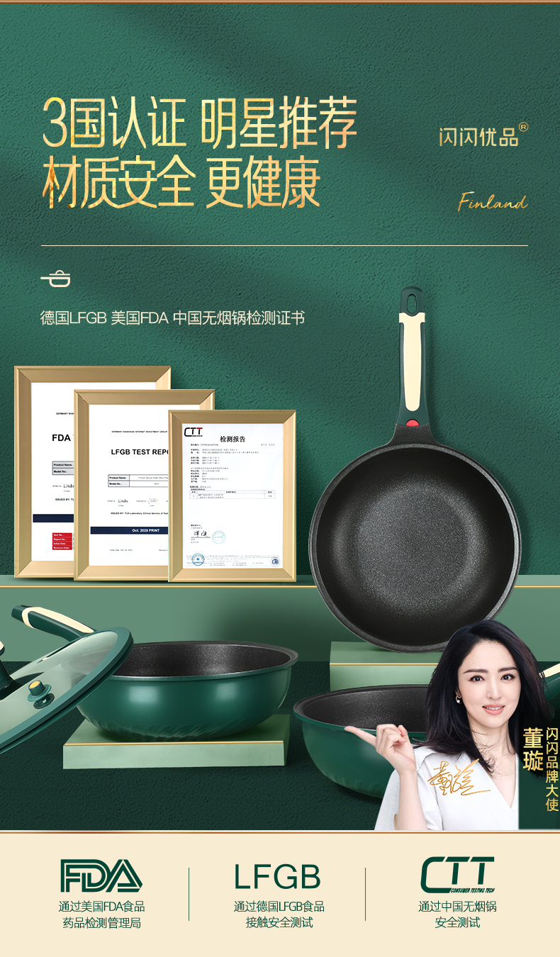 中美德三国认证 闪闪优品 微压不沾炒锅 28cm 蓝钻PEEK医用级不沾材质 图9