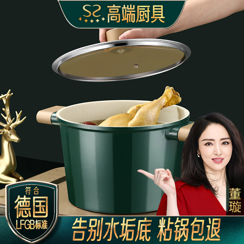 High soup pot medical stone deep soup pot domestic cooking saucepan induction stove without sticking to deepen large stockpot high soup ladle