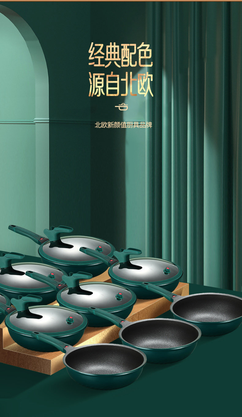 中美德三国认证 闪闪优品 微压不沾炒锅 28cm 蓝钻PEEK医用级不沾材质 图21
