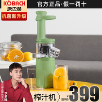 Combach juicer small portable household fruit charging mini frying juicer electric student juice cup