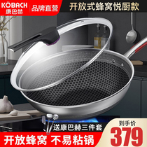 Combach honeycomb non-stick wok frying pan stainless steel double-sided wok household induction cooker