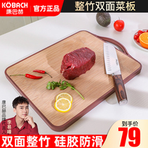 Whole bamboo cutting board Cutting board Household large thickened non-glue antibacterial mildew round bamboo carbon fiber rectangular sticky board