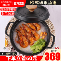 Combach enamel pot cast iron pot stew pot soup pot kitchen household multifunctional casserole soup pot non-stick pot