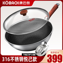 Kham's 316l stainless steel yueji beech gas battery stove universal non-stick frying pan